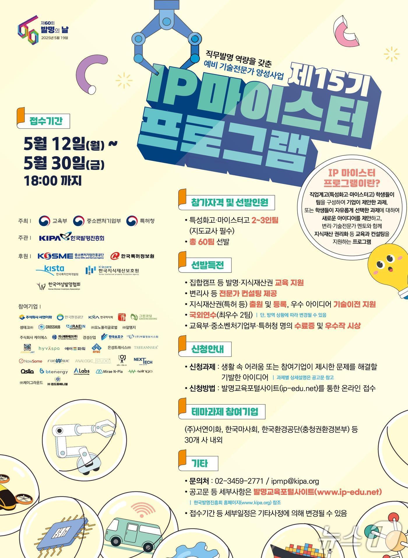 본문 이미지 - 교육부 제공