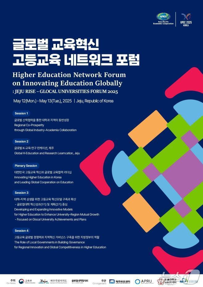 본문 이미지 - 교육부 제공