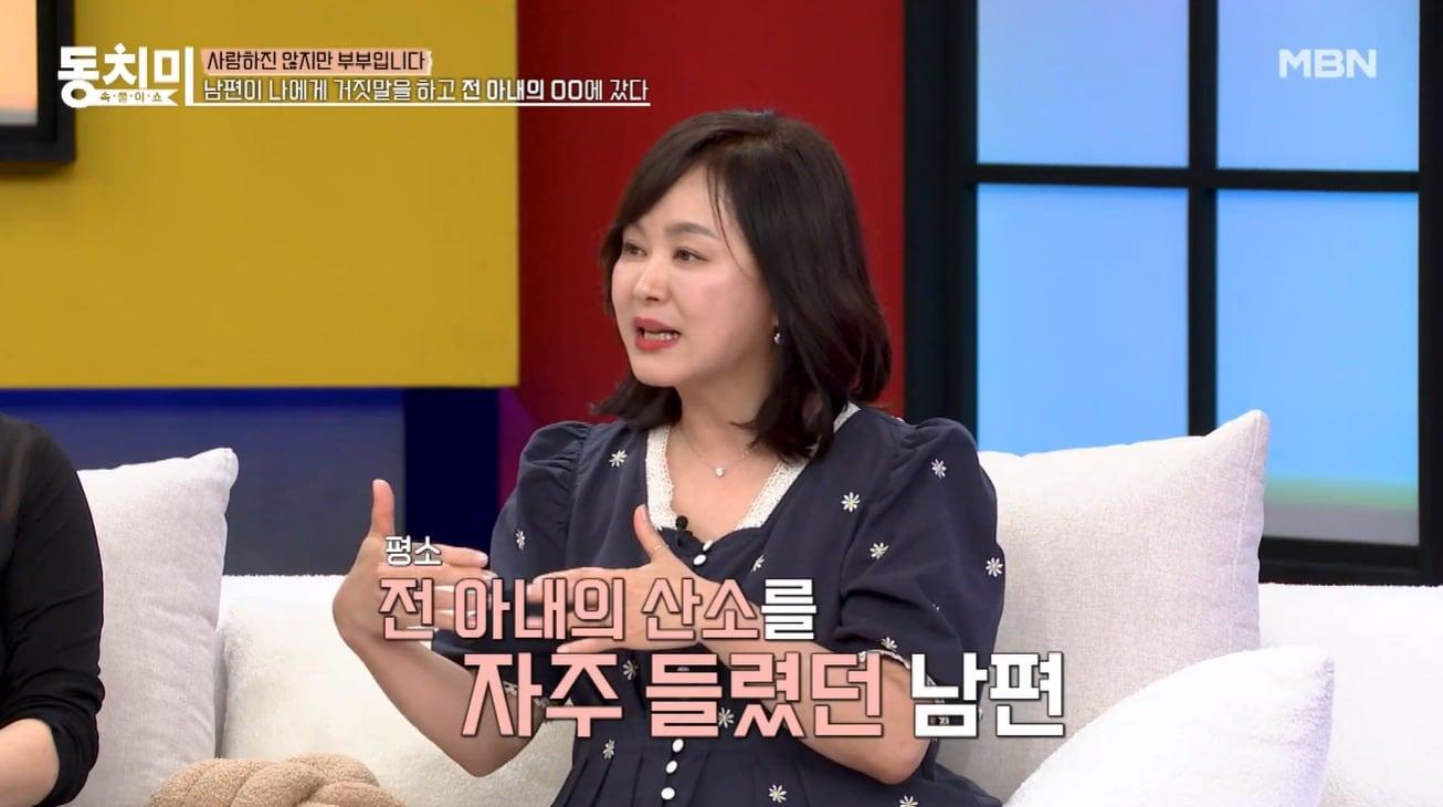 본문 이미지 -  ('속풀이쇼 동치미')