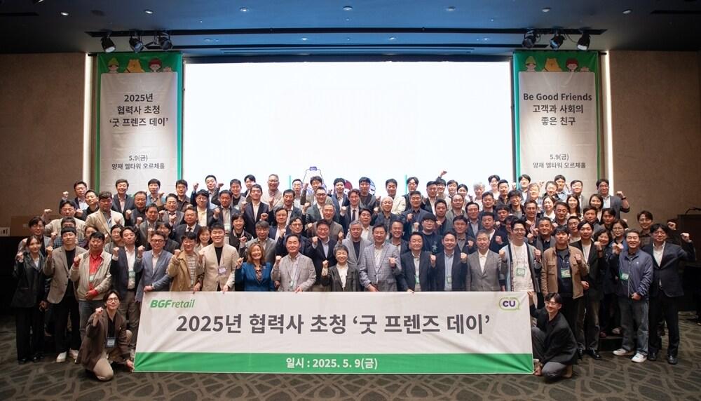 본문 이미지 -  민승배 BGF리테일 대표를 포함한 '굿 프렌즈 데이' 행사 참여자들이 기념 사진을 촬영하고 있다.(BGF리테일 제공)