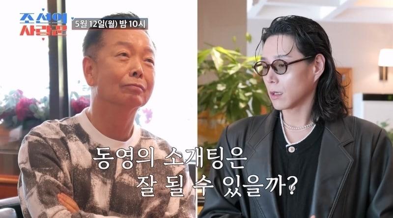 본문 이미지 - TV조선 조선의 사랑꾼