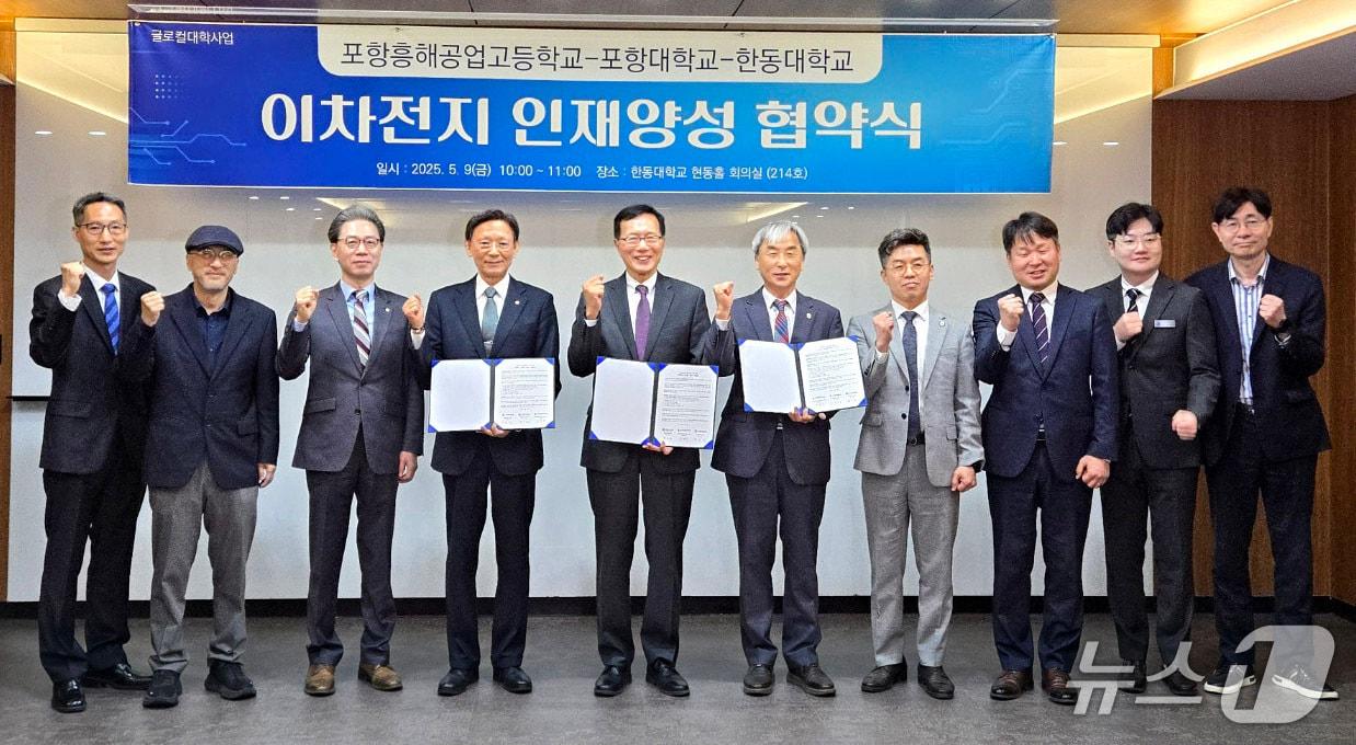 본문 이미지 - 11일 경북 포항대학교가 한동대학교에서 포항흥해공고와 고교 대학간 연계 통합교육과정 운영을 위한 업무협약을 체결했다고 밝혔다. (포항대학교제공, 제판매 및 DB 금지) 2025,5,11/뉴스1