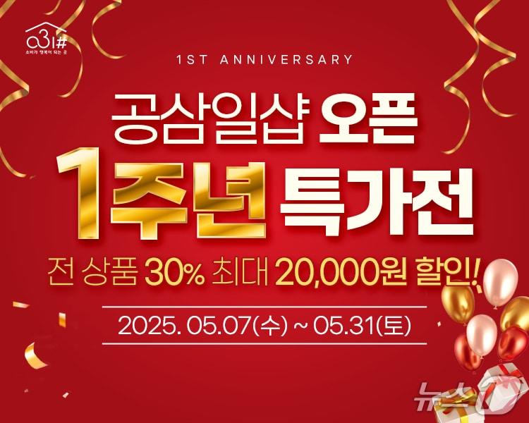 본문 이미지 - 경기도주식회사 제공.