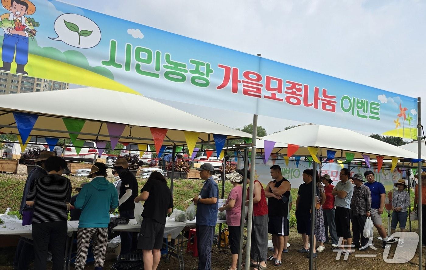지난해 용인시민농장에서 열린 도시농업 한마당 모습.&#40;용인시 제공&#41;