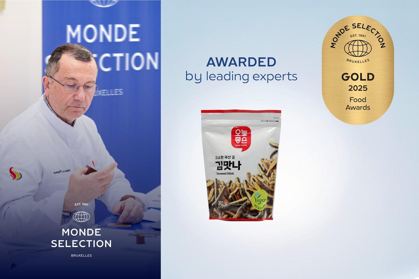 오늘좋은 김맛나 수상 이미지.(롯데마트 제공)
