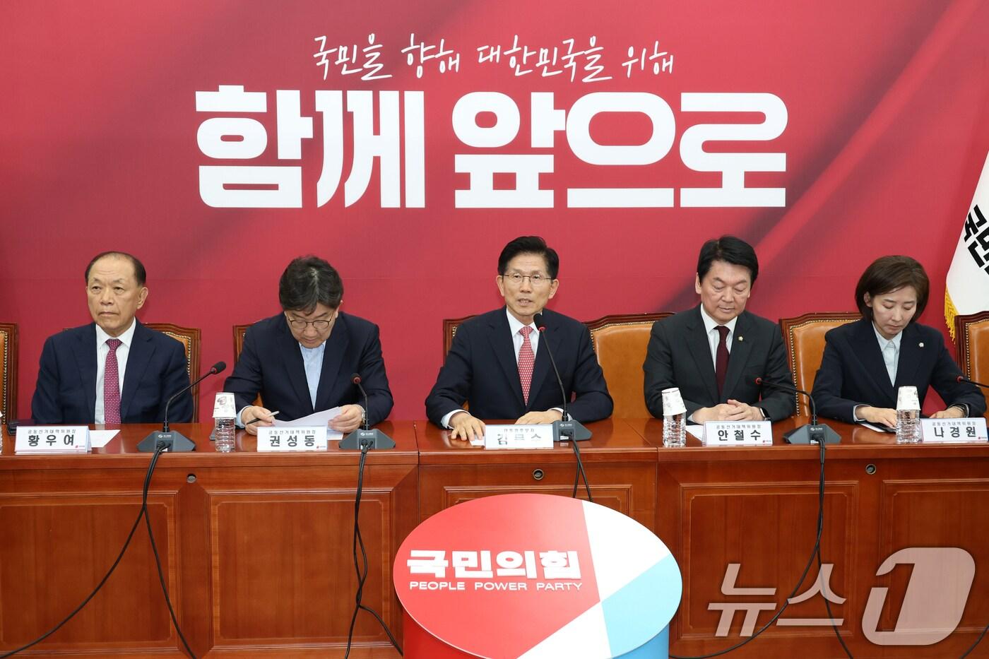 김문수 국민의힘 대통령 후보가 11일 오후 서울 여의도 국회에서 열린 중앙선거대책위원회 회의애서 발언하고 있다. 2025.5.11/뉴스1 ⓒ News1 이광호 기자