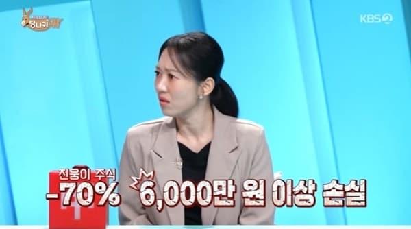 본문 이미지 - KBS2 '사장님 귀는 당나귀 귀' 캡처