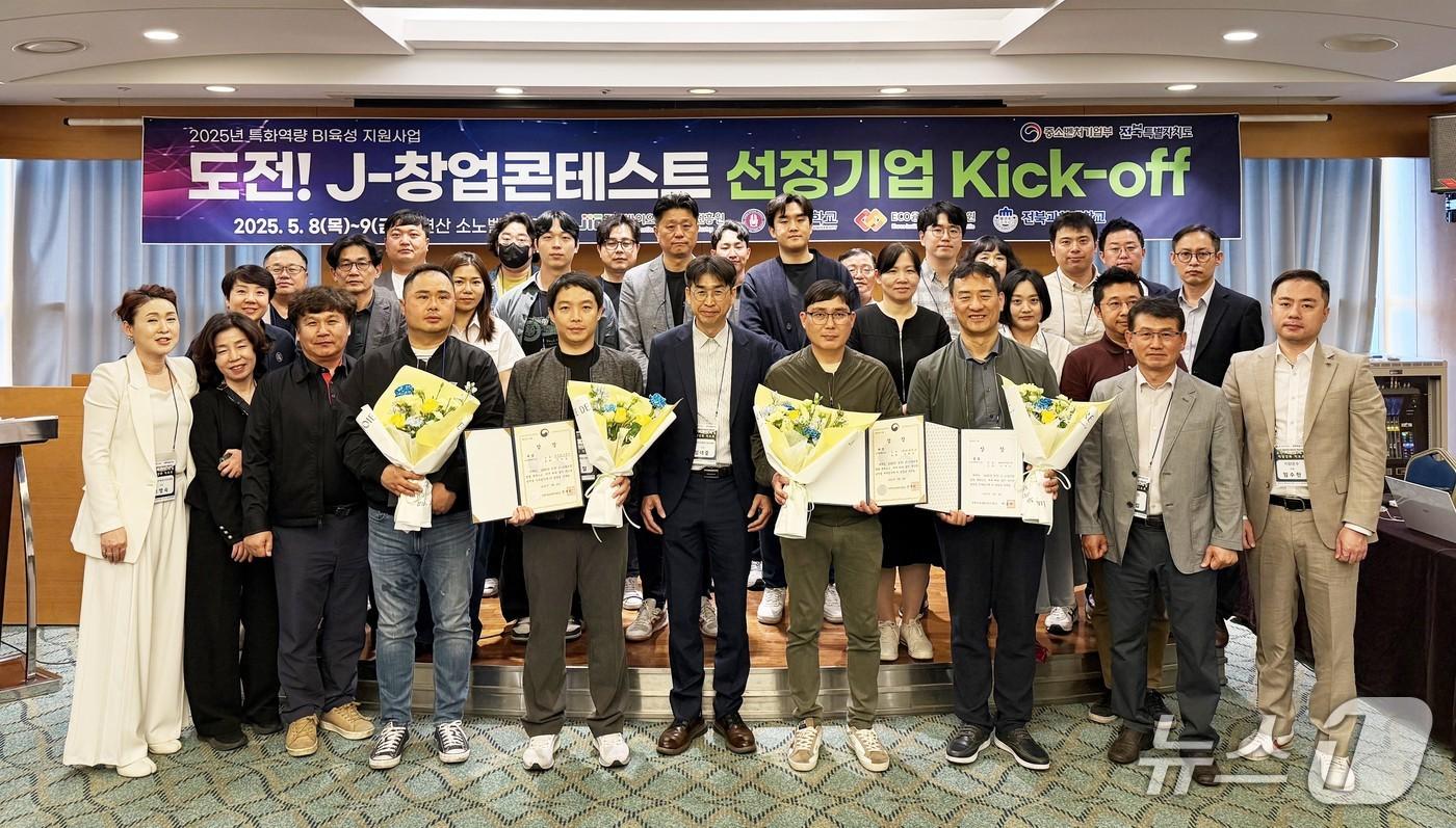 본문 이미지 - 전북바이오융합산업진흥원이 최근 '2025 특화역량 BI육성 선정기업 Kick-off'를 개최했다.(진흥원 제공. 재판매 및 DB금지)