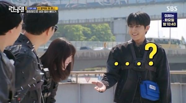 본문 이미지 - SBS '런닝맨' 캡처