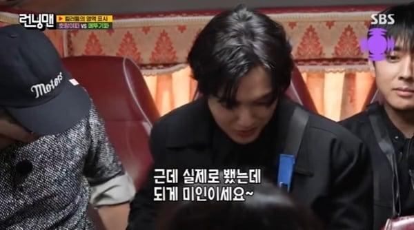 본문 이미지 - SBS '런닝맨' 캡처