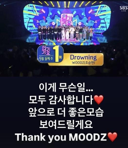 본문 이미지 - 가수 우즈(조승연) 인스타그램