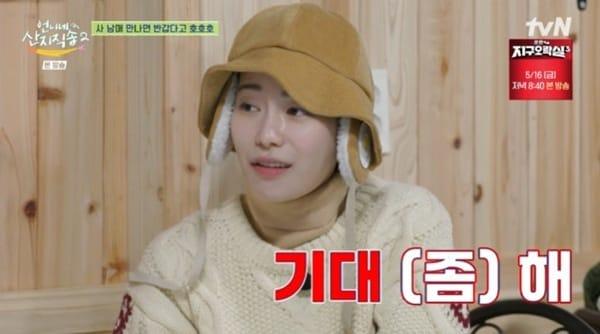 본문 이미지 - tvN '언니네 산지직송2' 캡처