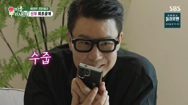 본문 이미지 - SBS '미운 우리 새끼' 캡처