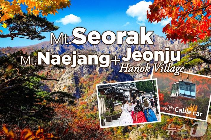 본문 이미지 - 외국인 대상 하이킹∙트레킹 투어 상품(클룩 제공)