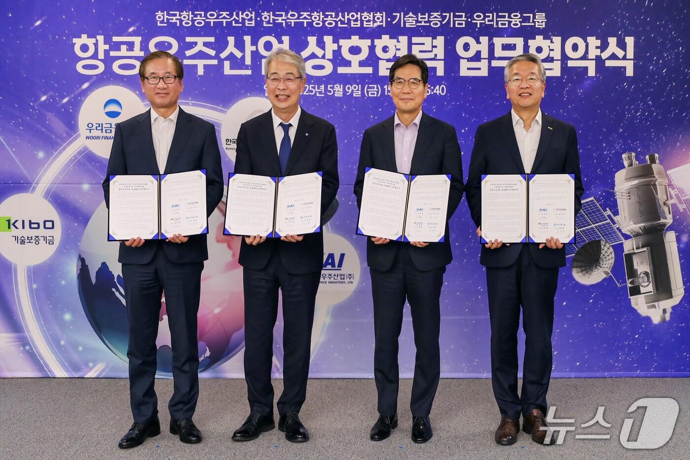 &#40;왼쪽부터&#41;강구영 한국항공우주산업 사장, 임종룡 우리금융그룹 회장, 김민석 한국우주항공산업협회 부회장, 김종호 기술보증기금 이사장이 업무협약 후 기념촬영을 하고 있다.&#40;기술보증기금 제공&#41;