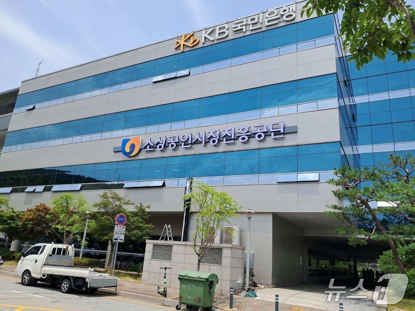 본문 이미지 - 소상공인시장진흥공단 (소상공인시장진흥공단 제공)