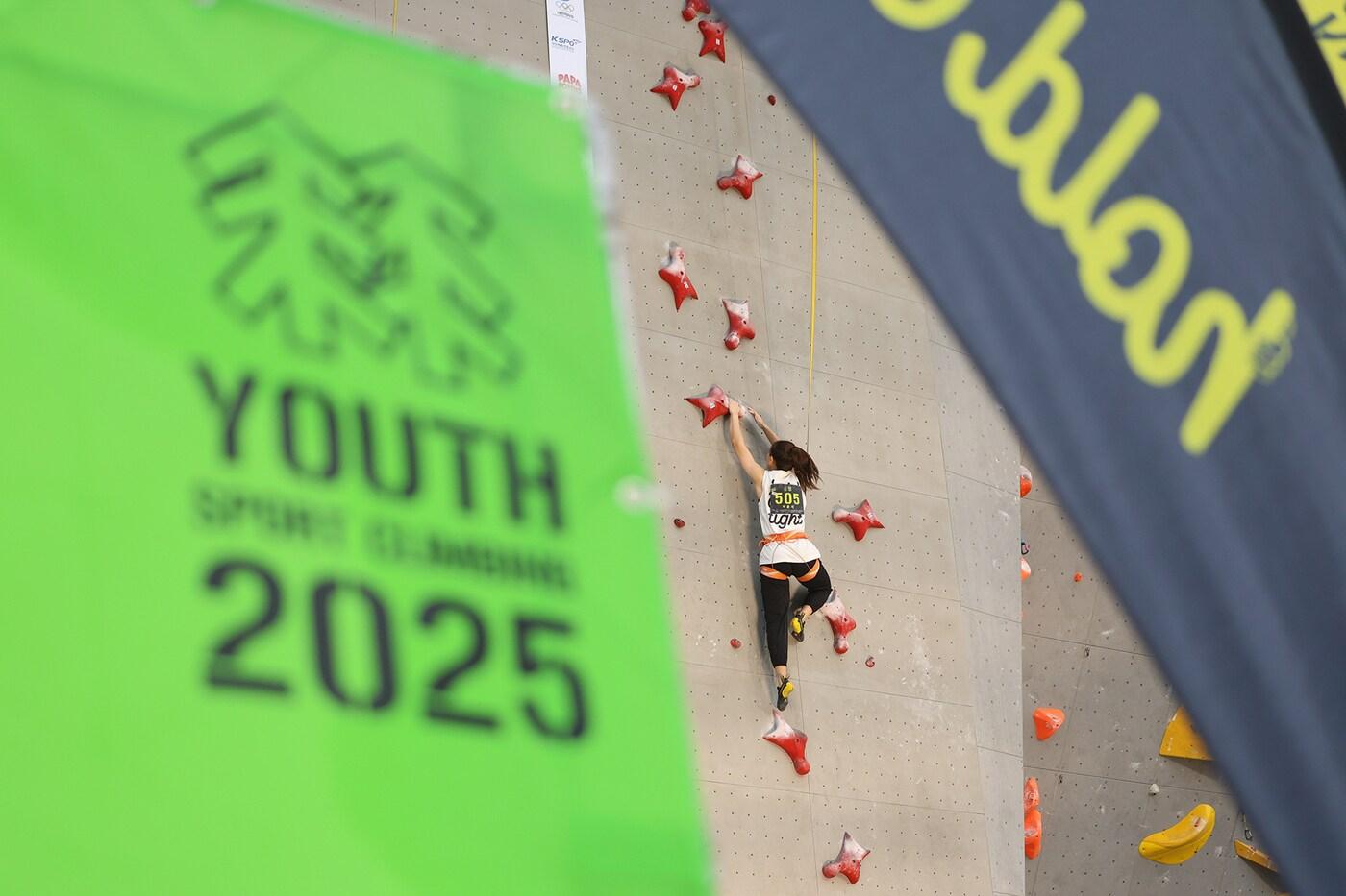 코오롱스포츠가 '제16회 코오롱스포츠컵 전국 청소년 스포츠클라이밍대회'를 성료했다.(코오롱스포츠제공)