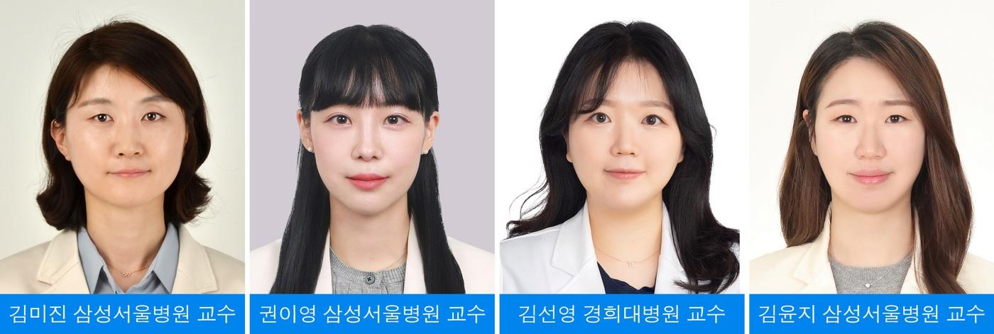 본문 이미지 - 김미진(왼쪽부터)·권이영·김선영·김윤지 삼성서울병원 소아청소년과 교수.(삼성서울병원 제공)