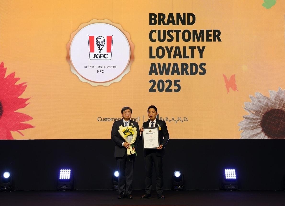 본문 이미지 - (KFC 제공)
