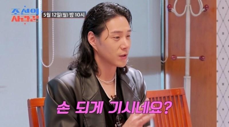 본문 이미지 - TV조선 '조선의 사랑꾼'