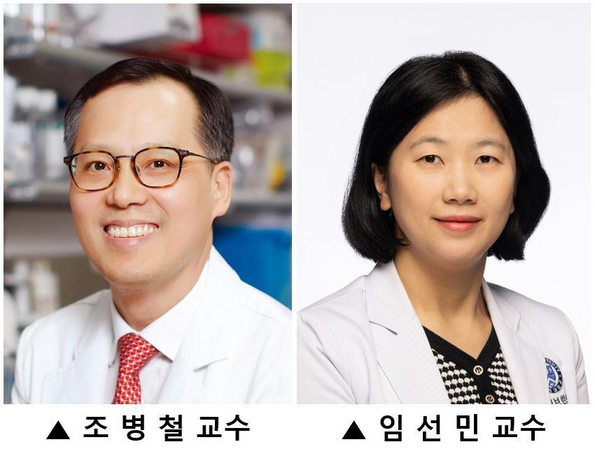 본문 이미지 - 조병철&#40;왼쪽&#41;·임선민 연세암병원 폐암센터 교수.&#40;세브란스병원 제공&#41;
