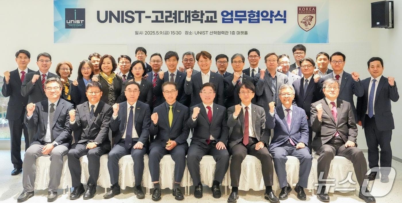 본문 이미지 - 지난 9일 UNIST 산학협력관에서 UNIST-고려대 업무협약식이 열리고 있다. (UNIST 제공. 재판매 및 DB 금지) /뉴스1