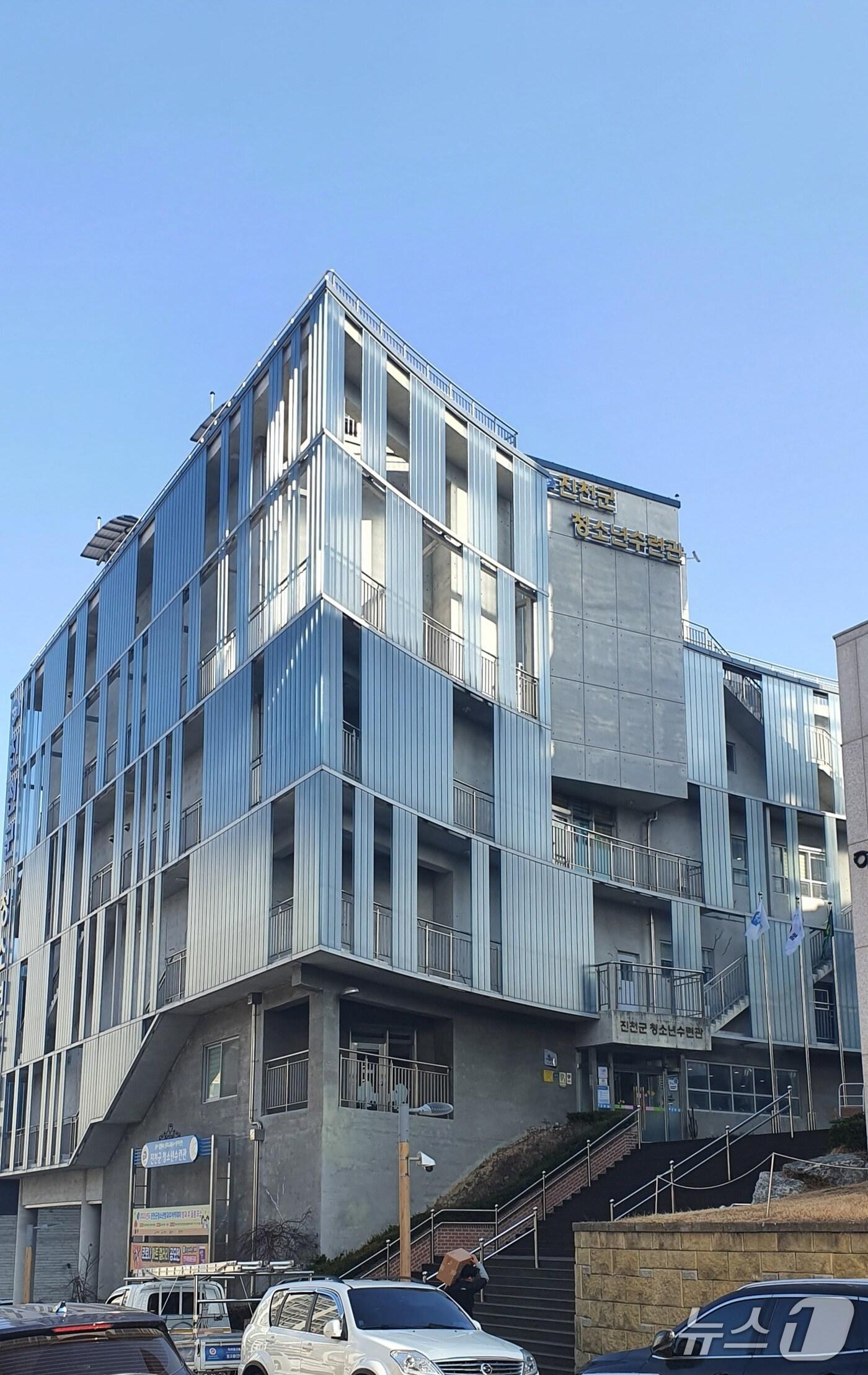 본문 이미지 - 진천군 청소년수련관 전경/뉴스1