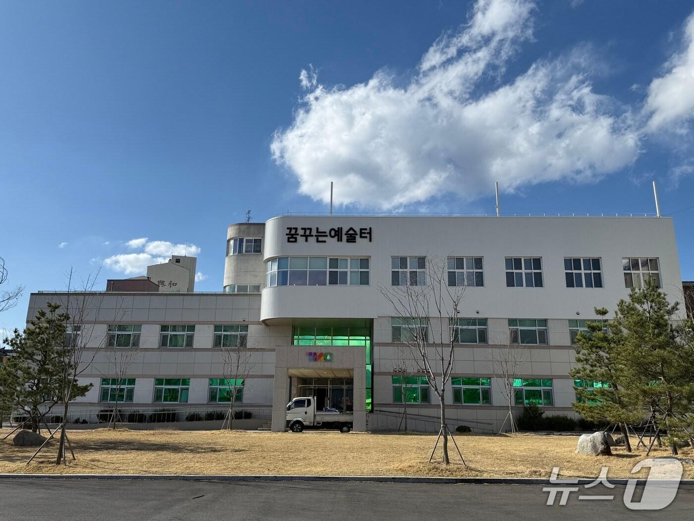 본문 이미지 - 춘천 꿈꾸는 예술터.(춘천시 제공, 재판매 및 DB금지)