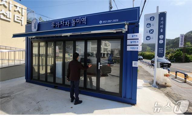 본문 이미지 - 어촌체험휴양마을 컨설팅(한국어촌어항공단 제공)