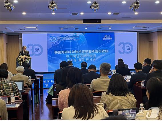 본문 이미지 - 이희승 한국해양과학기술원 원장이 12일 한·중 해양과학공동연구센터 설립 30주년 기념식에서 축사를 하고 있다.(한국해양과학기술원 제공)