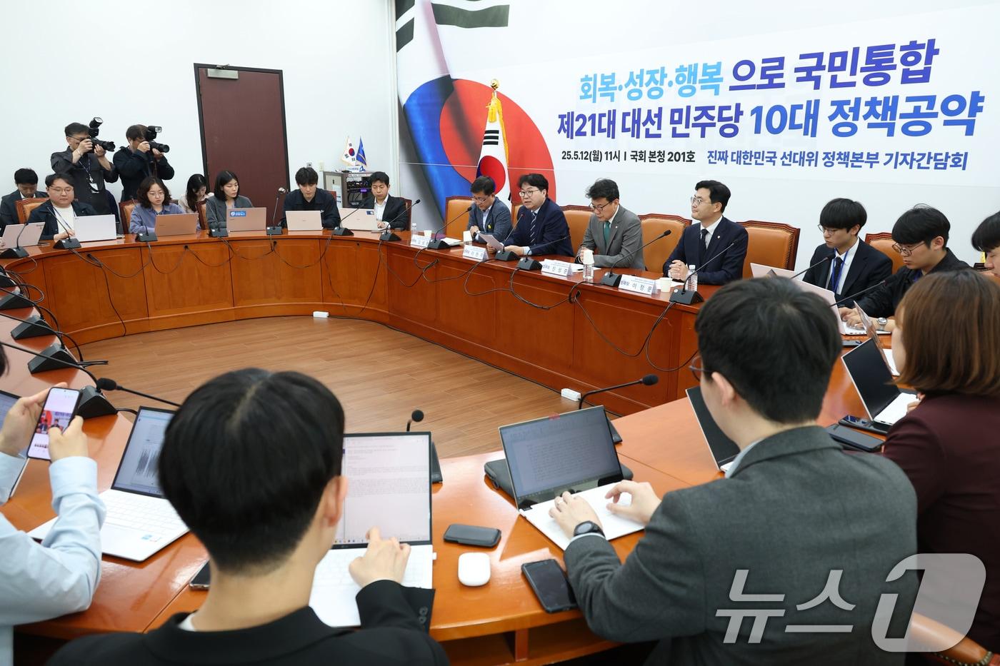 이한주 더불어민주당 진짜 대한민국 중앙선대위 총괄선거대책본부 정책본부장이 12일 오전 서울 여의도 국회에서 열린 제21대 대통령선거 더불어민주당 10대 공약 기자간담회에서 발언하고 있다. 2025.5.12/뉴스1 ⓒ News1 이광호 기자