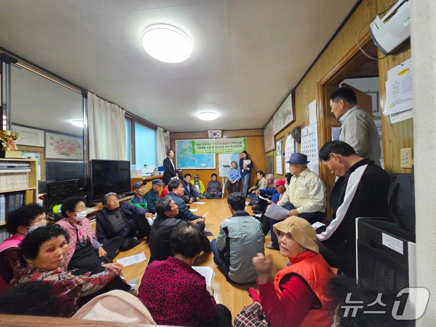 본문 이미지 - 전북자치도 임실군이 청웅면 양지마을 ‘취약지역 생활여건 개조사업’ 기본계획 수립 및 실시설계 용역 착수보고회를 갖고 있다.(임실군제공. 재판매 및 DB금지)2025.5.12/뉴스1