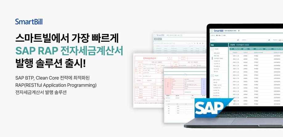 본문 이미지 - 사진=㈜비즈니스온커뮤니케이션 제공