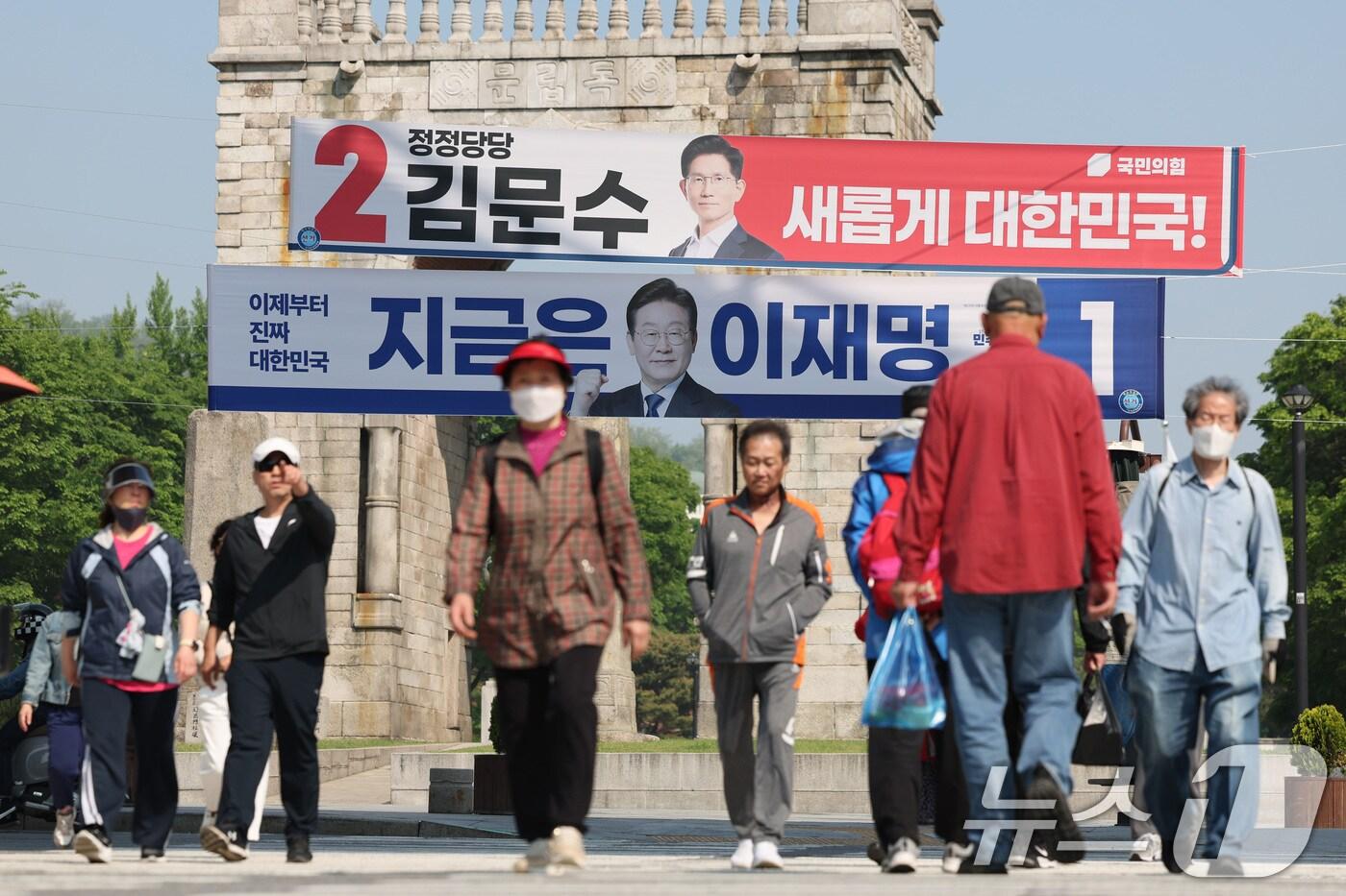 제21대 대통령 선거 공식 선거운동이 시작된 12일 서울 서대문구의 한 거리에 이재명 더불어민주당 대통령 후보와 김문수 국민의힘 대통령 후보의 현수막이 걸려 있다. 2025.5.12/뉴스1 ⓒ News1 신웅수 기자