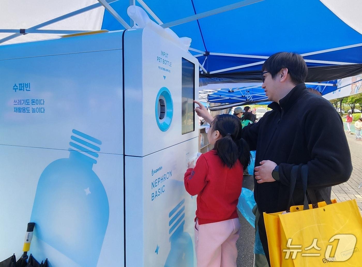 본문 이미지 -  12일 충북 충주시가 투명 페트병 무인회수기 10대를 행정복지센터와 공원, 원룸촌에 설치했다고 밝혔다.(충주시 제공. 재판매 및 DB금지)/뉴스1