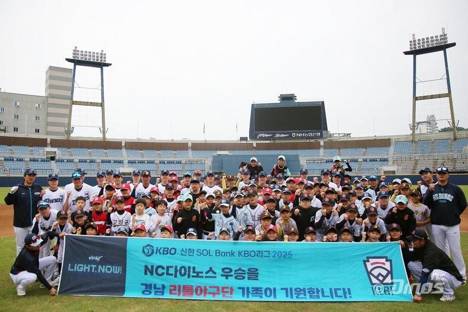 본문 이미지 - NC 다이노스는 11일 마산야구장에서 고성군야구협회와 함께 유소년 일일 야구교실을 열었다.(NC 다이노스 제공)
