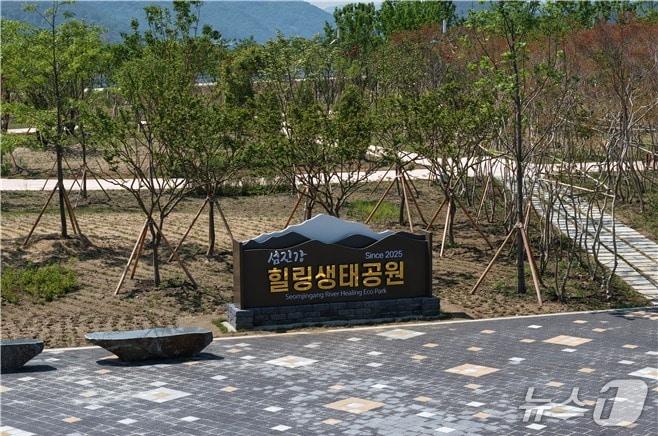 본문 이미지 - 구례군 섬진강 힐링생태공원 