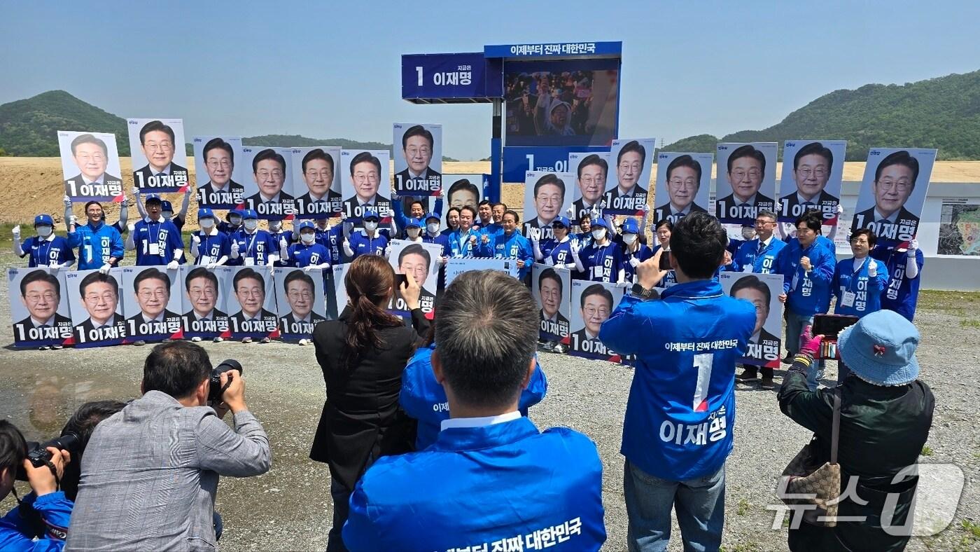  12일 오전 세종의사당 예정지에서 열린 민주당 대선 선대위 출정식. / 뉴스1
