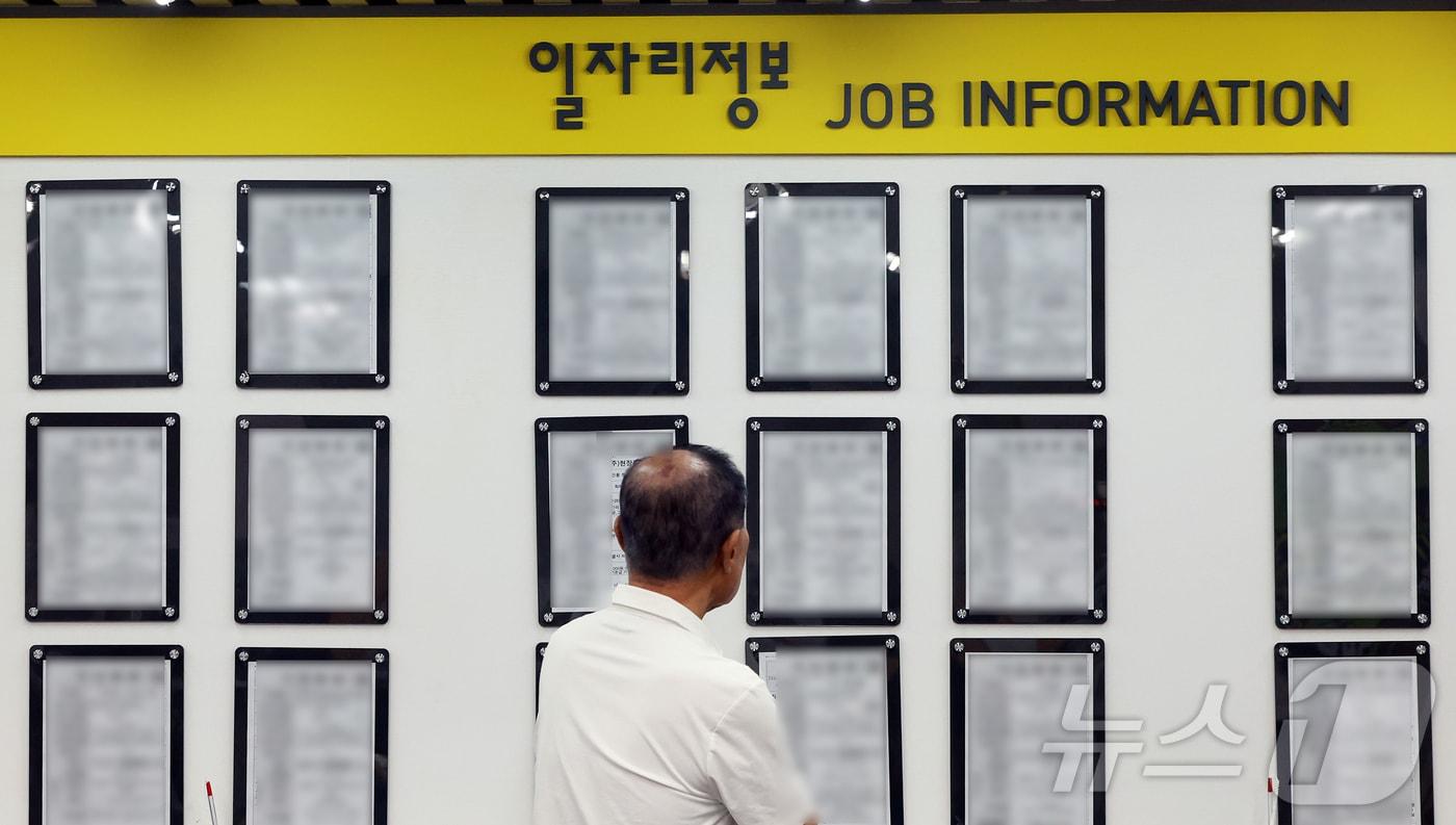 2025.5.12/뉴스1 ⓒ News1 김진환 기자