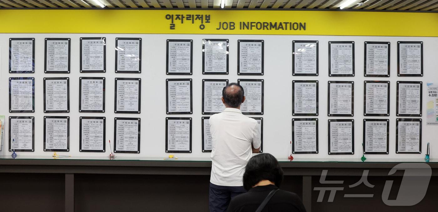 &#40;사진은 기사 내용과 무관함&#41; / 뉴스1 ⓒ News1