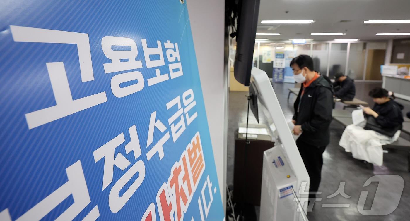 (사진은 기사 내용과 무관함) / 뉴스1 ⓒ News1