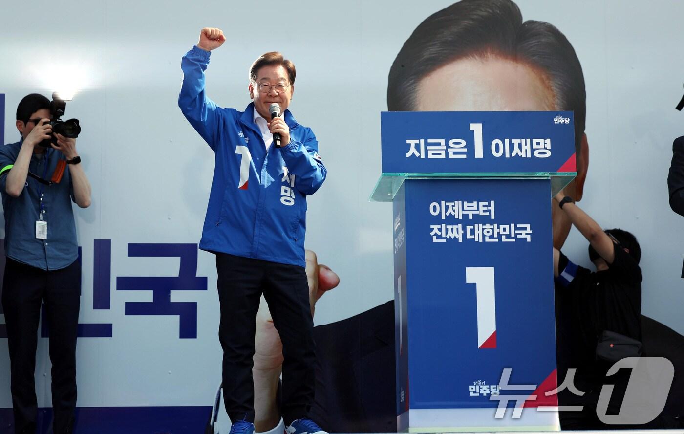 이재명 더불어민주당 대통령 후보가 제21대 대통령 선거 공식 선거운동 첫 날인 12일 오후 경기 화성시 동탄 센트럴파크 음악분수중앙광장에서 지지를 호소하고 있다. &#40;공동취재&#41; 2025.5.12/뉴스1 ⓒ News1 안은나 기자