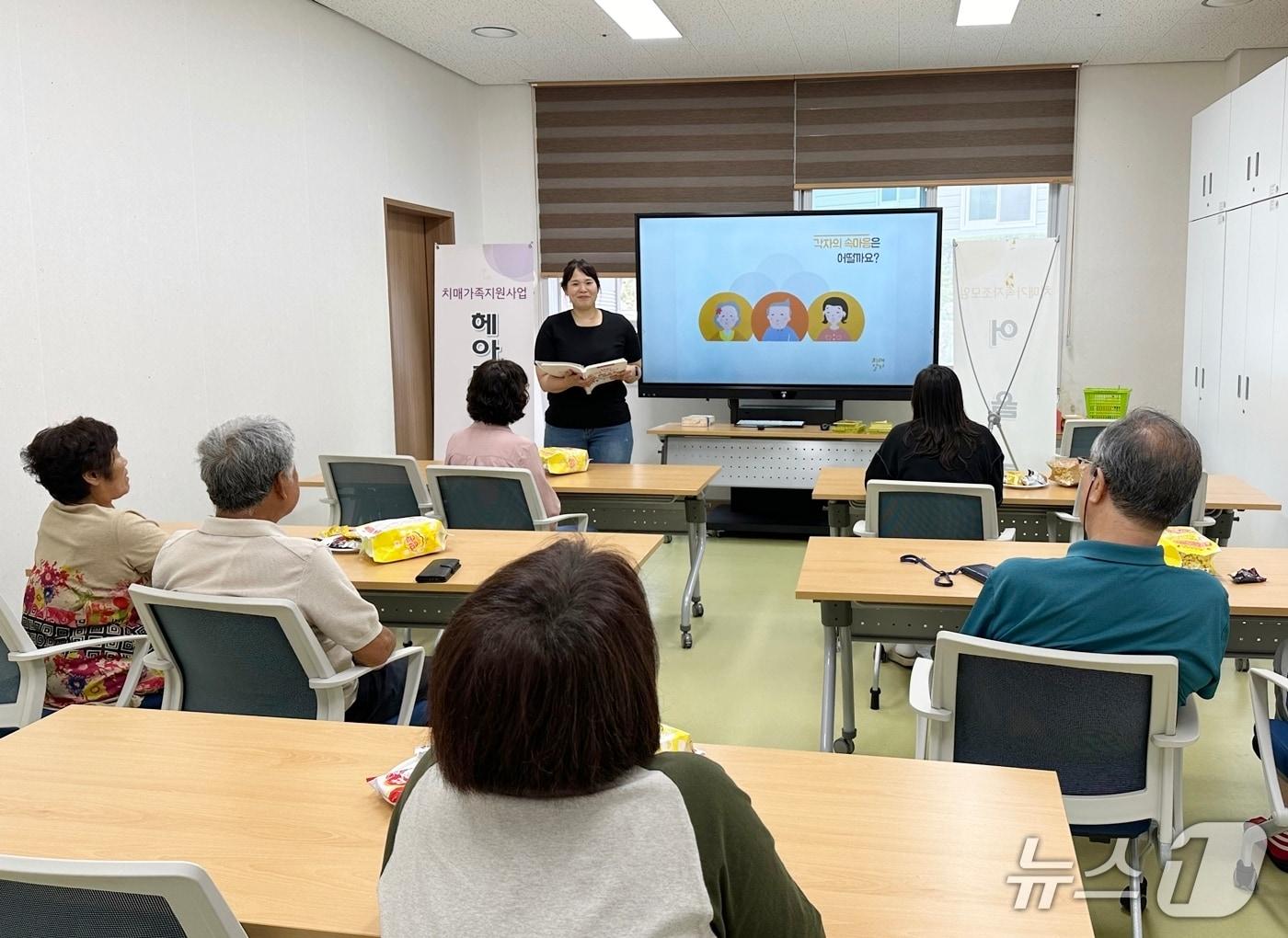 본문 이미지 -  정읍시치매안심센터가 치매 환자를 돌보는 가족과 보호자들의 어려움을 덜어주고 실질적인 도움을 제공하기 위해 이달 14일부터 치매가족교실 ‘헤아림’ 교육을 실시한다. (센터 제공, 재판매 및 DB금지)