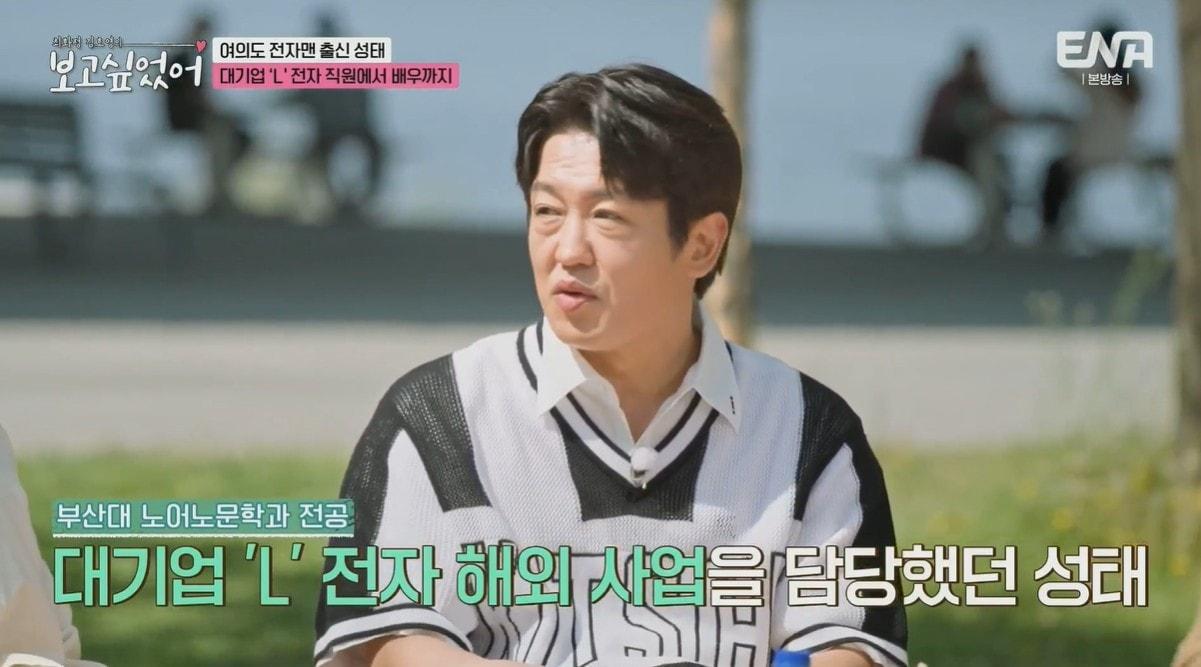 본문 이미지 - (ENA '최호정 김호영의 보고 싶었어')