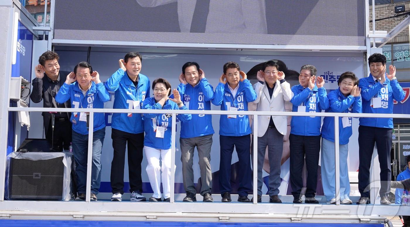 더불어민주당 전남도당 선거대책위원회가 12일 전남 순천 아랫장에서 공식 선거운동을 펼치고 있다.(민주당 전남도당 제공. 재판매 및 DB 금지)