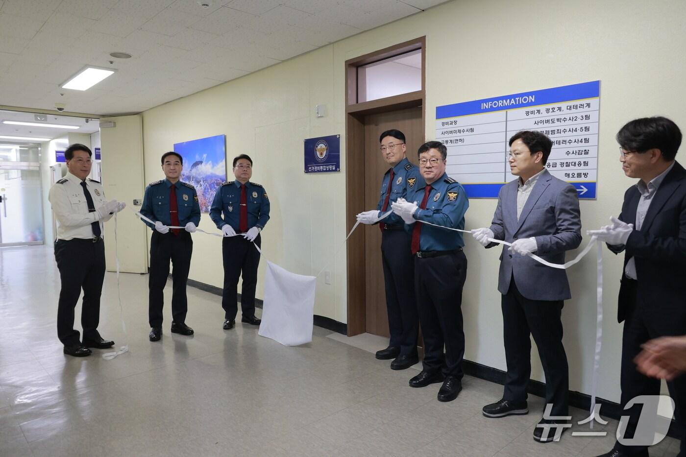 본문 이미지 - 경기남부경찰청 선거경비통합상황실 현판식.(경기남부청 제공, 재판매 및 DB 금지)