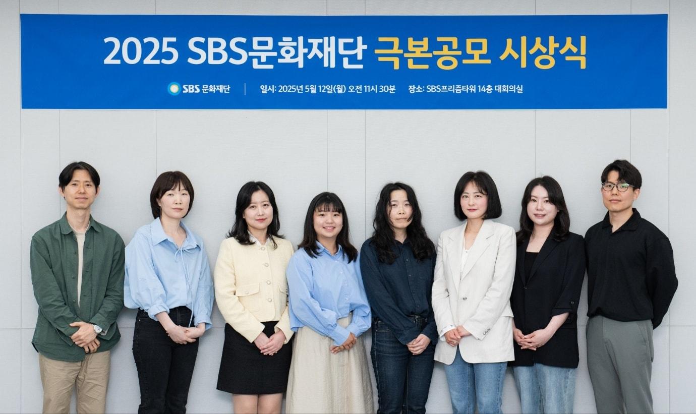 본문 이미지 - SBS문화재단