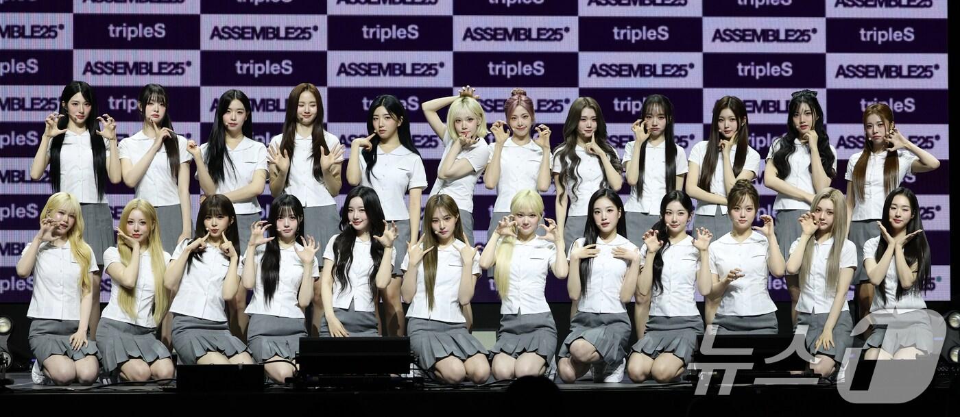 본문 이미지 - 그룹 트리플에스(tripleS)가 12일 서울 용산구의 블루스퀘어에서 가진 새 앨범 'ASSEMBLE 25(어셈블25)' 쇼케이스에서 포즈를 취하고 있다. 2025.5.12/뉴스1 ⓒ News1 권현진 기자