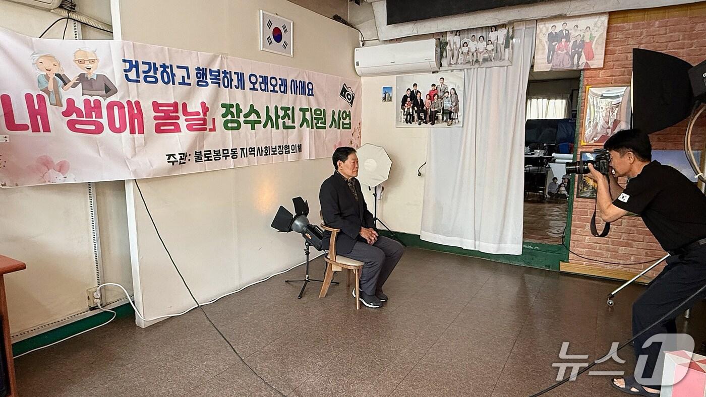 대구 동구 불로봉무동 지역사회보장협의체는 가정의 달을 맞아 취약계층을 위한 '인생사진 지원사업'을 추진한다. (대구 동구 제공·재판매 및 DB 금지)