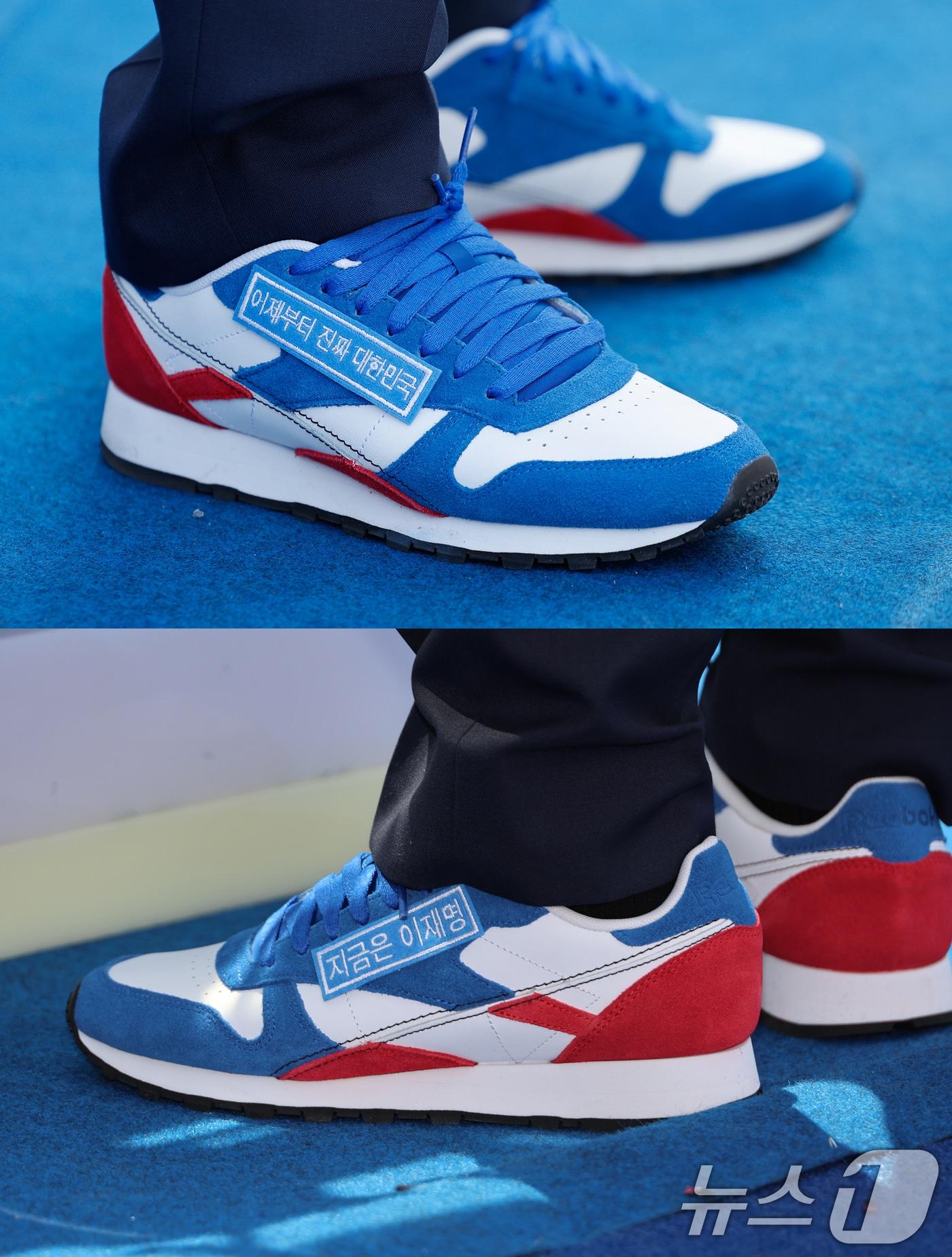 본문 이미지 - 이재명 더불어민주당 대통령 후보가 공식 선거운동 첫날인 12일 '이제부터 진짜 대한민국', 지금은 이재명'이라는 문구가 붙은 운동화를 신고 있다. 2025.5.12/뉴스1 ⓒ News1 안은나 기자